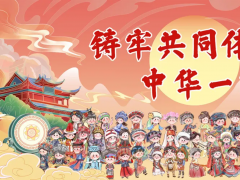 习近平给普洱民族团结誓词碑盟誓代表后代的回信